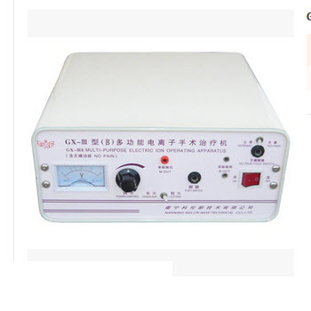 升級款多功能電離子手術(shù)治療機(jī) GX-III型(B)